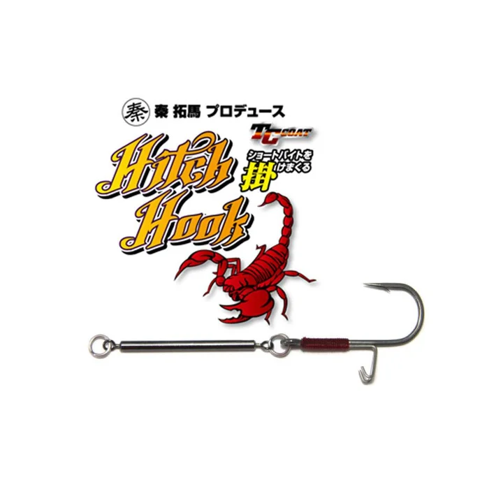 Hamecon Zappu Hitch Hook