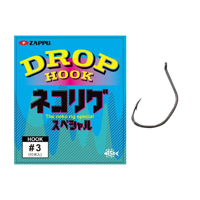 Hamecons Zappu Drop Hook Neko Rig Special