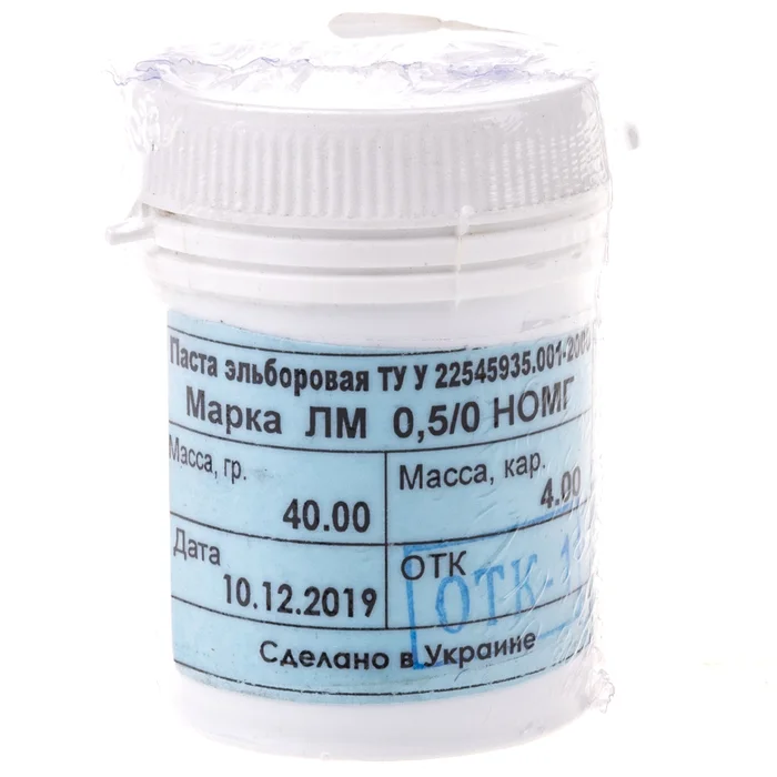 HASTC2M – Hapstone pâte CBN 2 microns