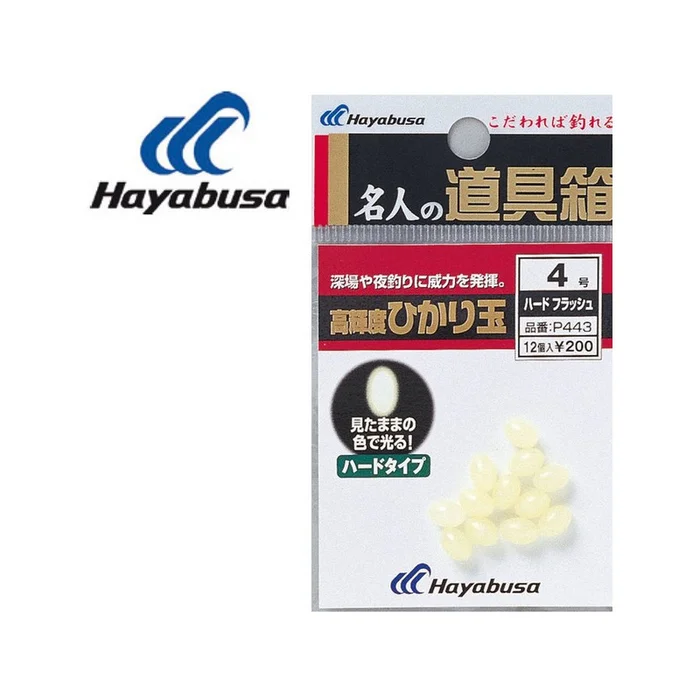 PERLES OVALES DURES JAUNES HAYABUSA TAILLE 4 PAR 12