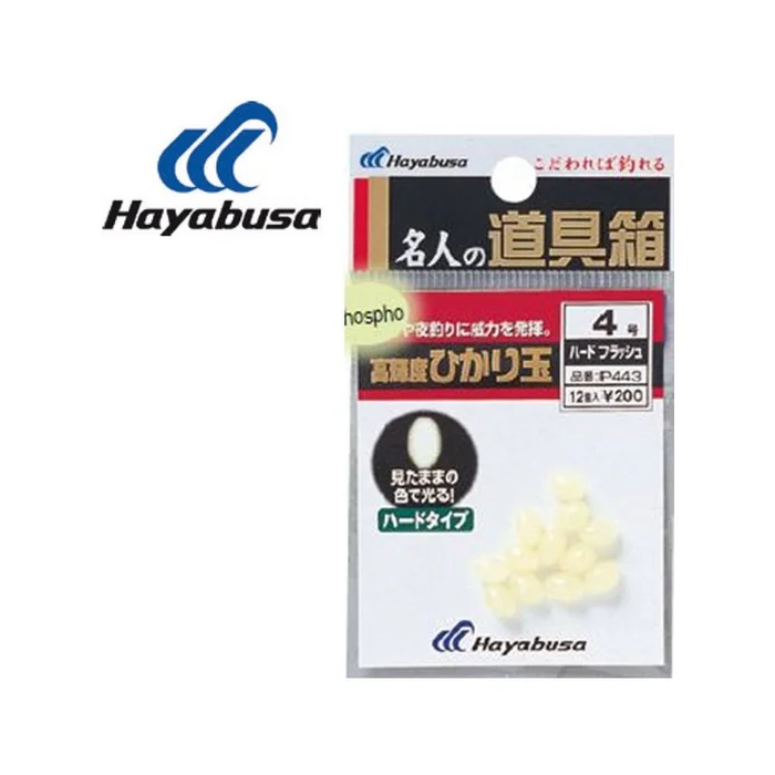 PERLES OVALES SOUPLES JAUNES HAYABUSA TAILLE 3.5 PAR 14